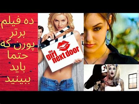 دانلود فیلم سکسی امریکایی|فیلم سینمایی آمریکایی + ویدیو فیلم های جدید.